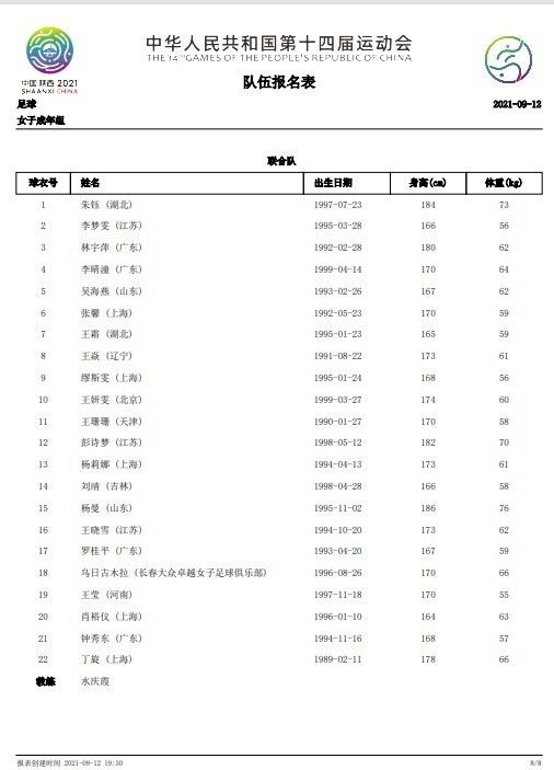 叶辰轻轻点了点头，开口道：还是读书好，五千年文明的精华都在书里了。